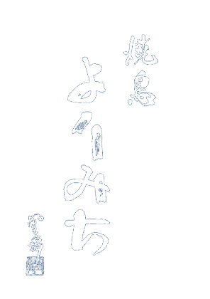ロゴ